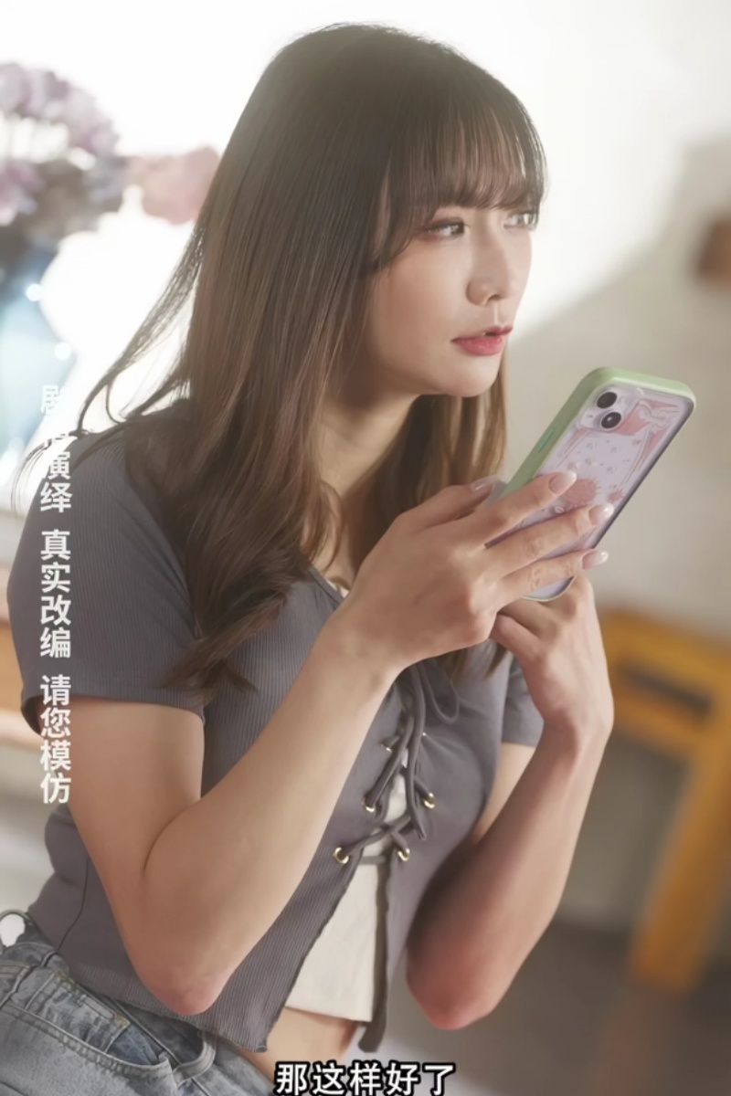 重生之我不是舔狗03