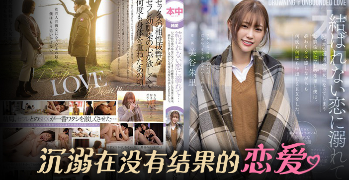 水果派痴情男闺蜜走肾又走心HMN-196