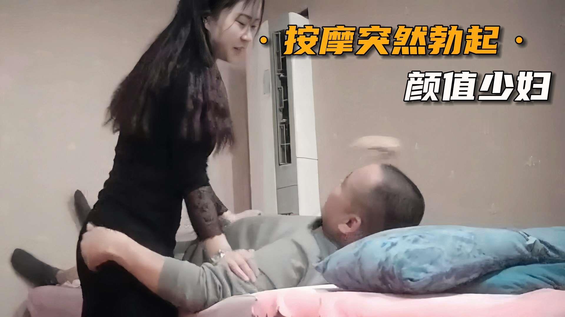 勾搭正规洗脚妹按摩途中老头鸡巴突然勃起